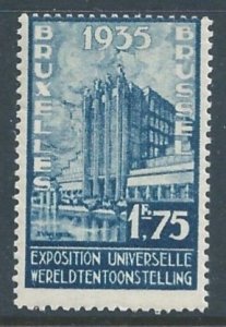 Belgium #261 NH 1.75fr 1935 Brussels Int'l Exhib.