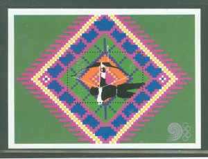 Bhutan #663 Mint (NH) Souvenir Sheet