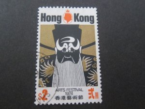 Hong Kong 1974 Sc 298 FU