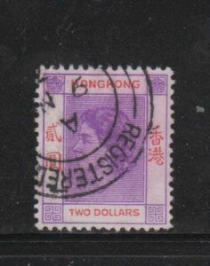 HONG KONG #196    1954   2.00  QEII    USED F-VF  b