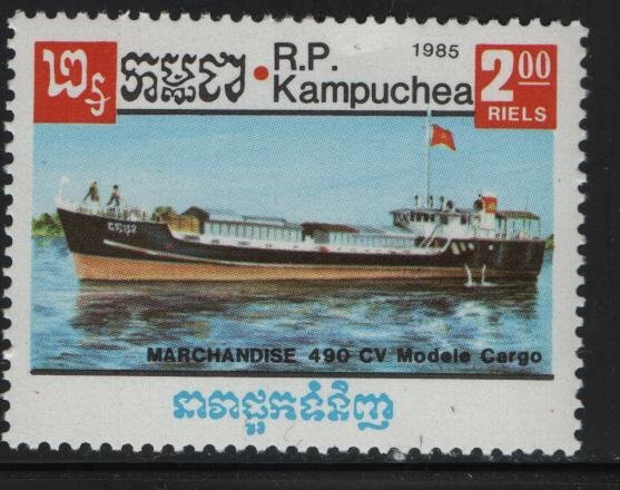 CAMBODIA, 625, MNH, 1985, Cargo boat