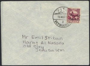 JORDAN 1957 PALESTINE AID OVPTD POSTAGE SG 389 TIED BETHLEHEM TO JERUSALEM VERY