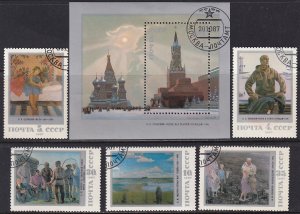 Russia 1987 Sc 5605-10 Paintings by Soviet Artists Rep. Exhibition Stamp CTO SS