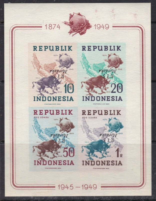 INDONESIA ( 1949 VIENNA)^^^RARER  MNH SOUV/SHEET UPU  inverted overprint 