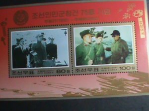 ​KOREA STAMP 2007-SC#4672 LEADERS OF KOREA REVIEWING TROOPS-MNH-S/S-VERY FINE