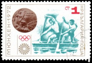 Bulgaria 2048 - Cto - 1s Olympics / Rowing (1972)