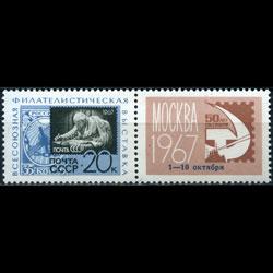 RUSSIA 1967 - Scott# 3331B Phil.Exhib.Re-issued Set of 1 NH