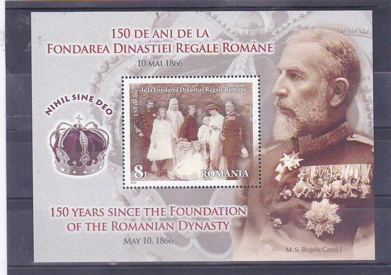 ROMANIA 2016 STAMPS Royal Romanian Dynasty Kings MS MNH POST Carol insignia