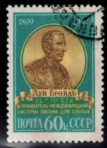 Russia Scott 2220 Used CTO