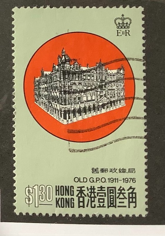 Hong Kong 1976 Scott 331 used - 1.30$, Opening of New G.P.O.