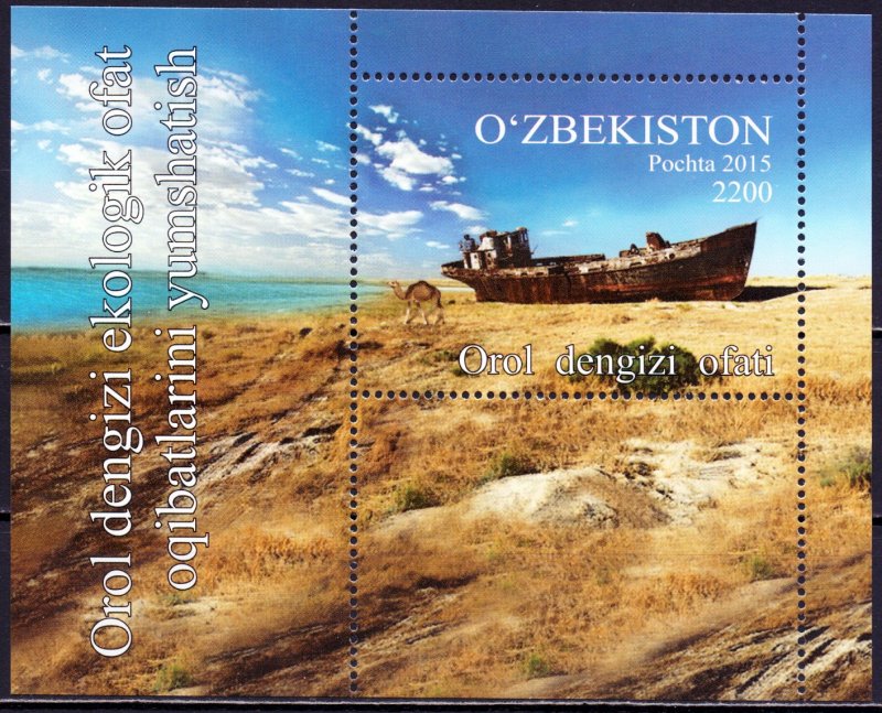 Uzbekistan. 2016. bl76. Ecology Aral. MNH.