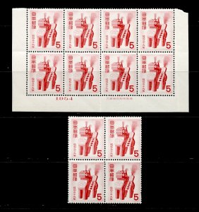 JAPAN  Sc# 594 MNH,OG BLOCK of 8 w/IMPRINT & BLOCK of 4