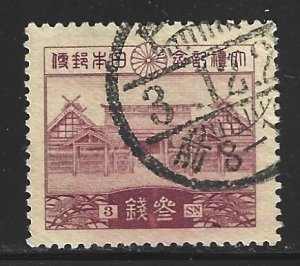 Japan #203   used