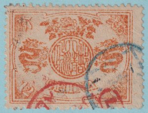 CHINA 23 1894 DOWAGER USED NO FAULTS VERY FINE! TXN