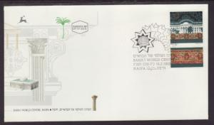 Israel 1157 Baha'i World Center 1993 U/A FDC