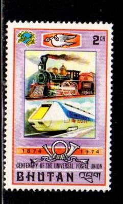 Bhutan - #165 Locomotives - MNH