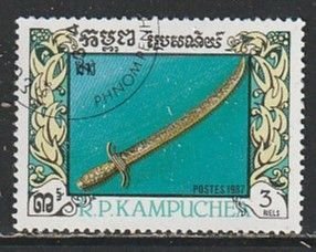 1987 Cambodia - Sc 788 - used VF - 1 single - Silverware