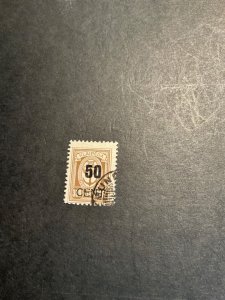 Stamp Memel Scott #N75 used