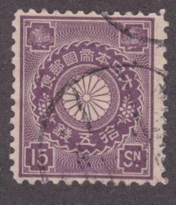 Japan 104 Imperial Crest 1899