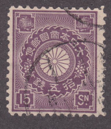 Japan 104 Imperial Crest 1899