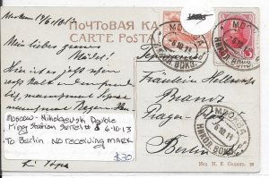 1913 Moscow Railroad canx, Russia to Berlin, Germany PPC w/Romanov Iss. (56468)