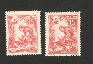 YUGOSLAVIA-MNH-DEFINITIVE STAMP (15 din.), Type I+Type II-INDUSTRY-HIGH CV-1953.