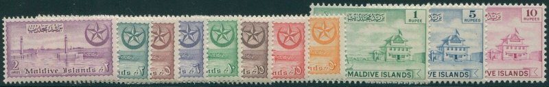 Maldive Islands 1956 SG32-42 Male Harbour and Fort set MLH