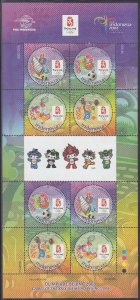 Indonesia - 2008 Beijing Olympics - Sheet of 8 stamps - Scott #2133 - MNH