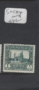 IRAQ   (P2609BB)  1 D  SG O254     MNH