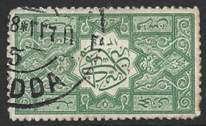 COLLECTION LOT 8582 SAUDI ARABIA #L1 1916