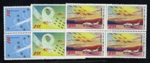 China - Republic (Taiwan) #C70-72 Cat$90, 1960 Airpost, complete set in block...