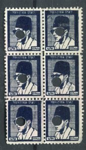 NEPAL; 1959 early UPU issue fine used 12p. Block of 6