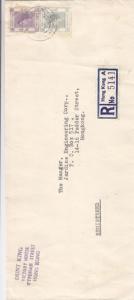 1954, Hong Kong, Local Delivery, Registered, #10, See Remark (9221)