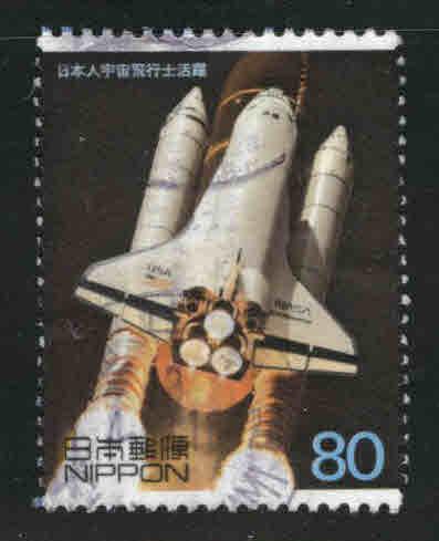 JAPAN Scott 2703f space shuttle