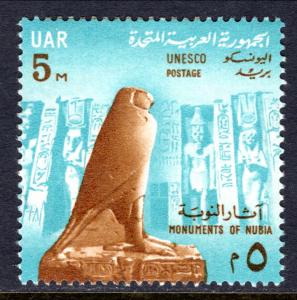 Egypt 652 MNH VF
