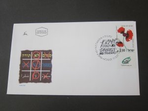 Israel 1993 Sc 1170 FDC