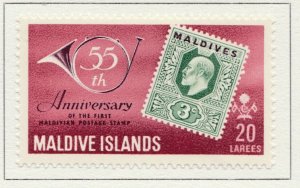 1961 British Protectorate MALDIVE ISLANDS 20L MH* Stamp A29P13F32008-