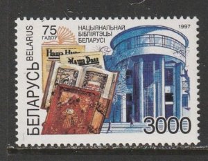 1997 Belarus - Sc 222 - MNH VF - 1 single - National Library