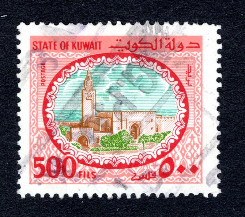 Kuwait #867   VF, Used, 1981 Sief Palace ..... 3340189
