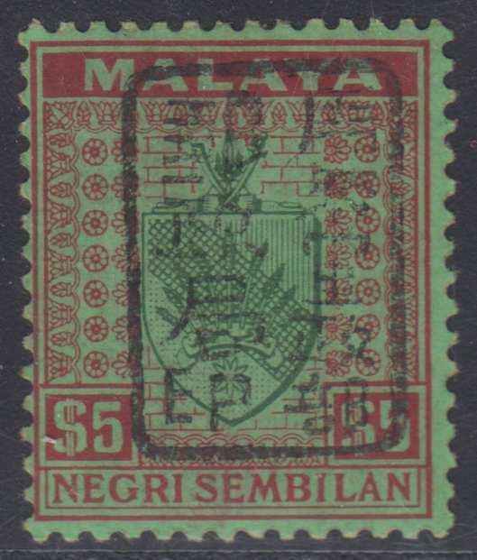 BC MALAYA NEGRI SEMBILAN 1942 JAPAN OCCPTN Sc N16 TOP VALUE MINT F,VF SCV$325.00