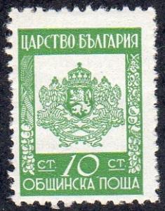 Bulgaria O1 - Mint-H - 10s Coat of Arms (1942)