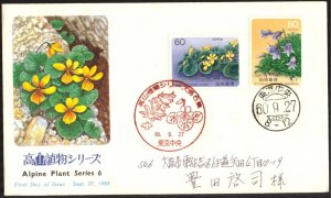 Japan 1985 Plants Flowers VI FDC