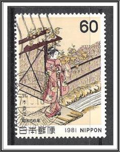 Japan #1453 Philatelic Week Used