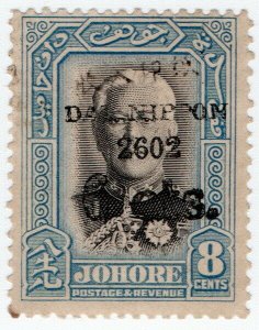 (I.B) Malaya States Revenue : Johore 6c on 8c OP (Japanese Occupation)