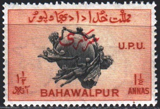 Bahawalpur. 1949. 28A from the series. Post, UPU anniversary. MNH.