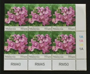 Malaysia 2011 Garden Flowers 50s 6V Block Margin Plate 1A MNH SG#1669C M2808i