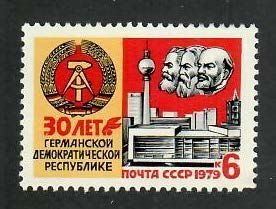 Russia; Scott 4781; 1979;  Unused; NH