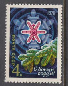 Russia & Soviet Union 4609 MNH VF