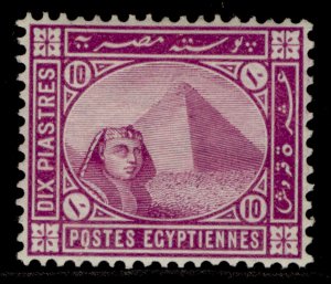 EGYPT QV SG64c, 10p mauve, LH MINT. Cat £22. 