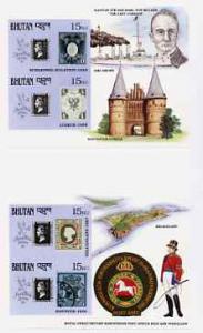 Bhutan 1990 150th Anniversary of Penny Black - SMS Emden ...